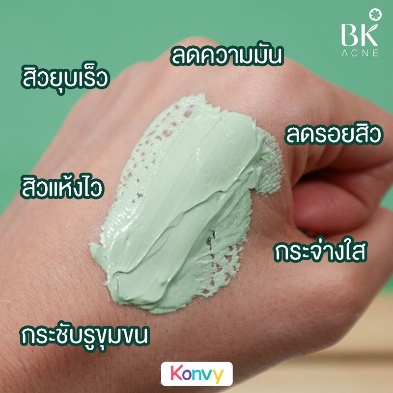 [Free Gift] BK Acne Balancing Mask 4g
