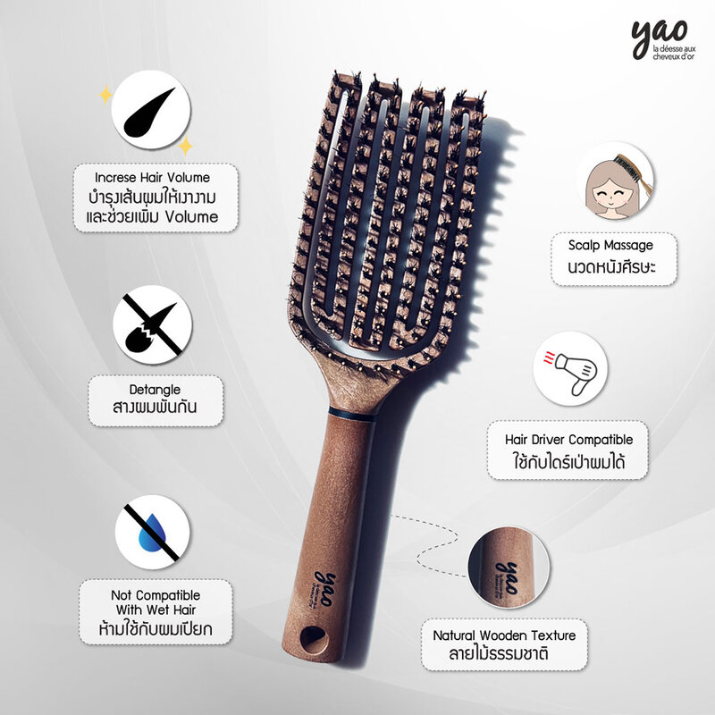 YAO Flip Boar Brush 136g