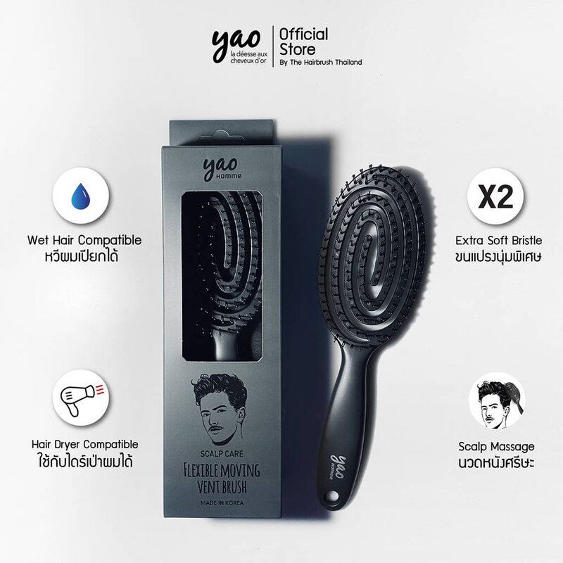 YAO Scalp Moving Vent Brush Matt Black 90g