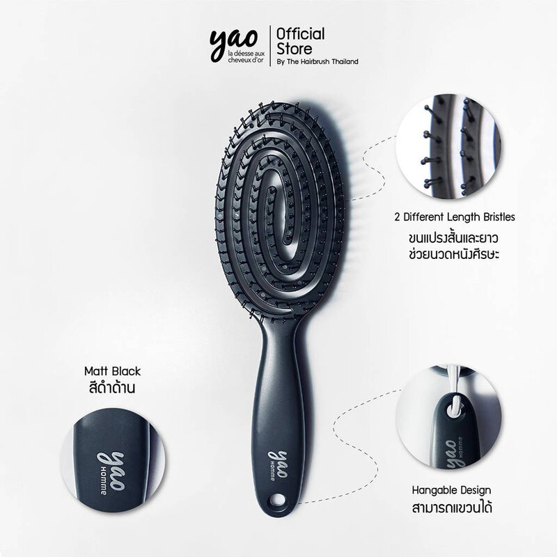 YAO Scalp Moving Vent Brush Matt Black 90g