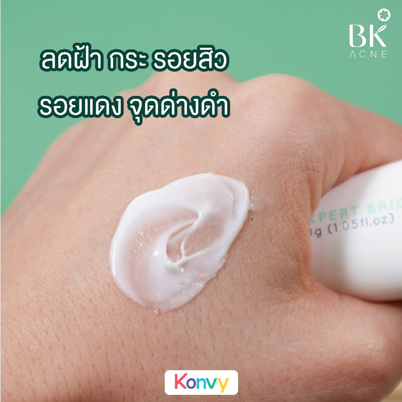 BK Acne Expert Bright 35g