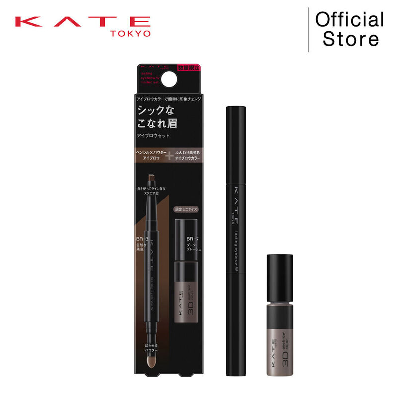 KATE Lasting Eyebrow W (Square) Set BR-3 6.8g