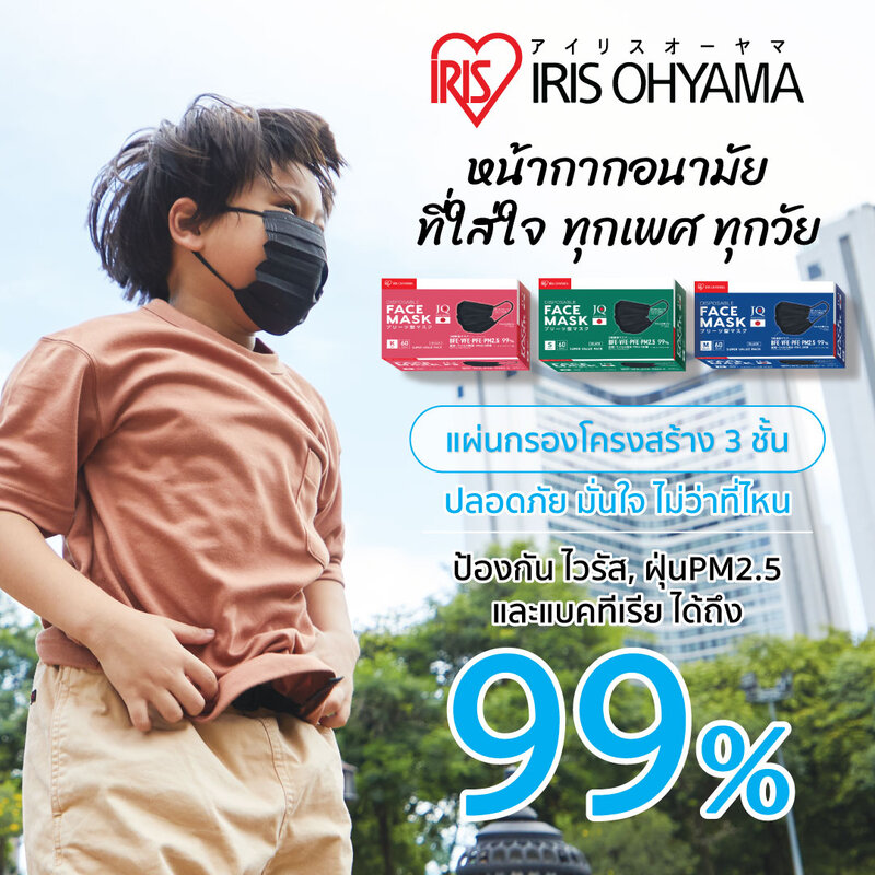 IRIS OHYAMA Disposable Face Mask Tapn - 60K - Size K 60pcs