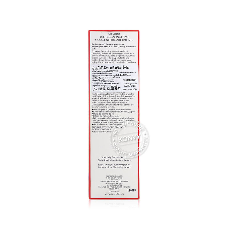 Shiseido Deep Cleansing Foam 125ml