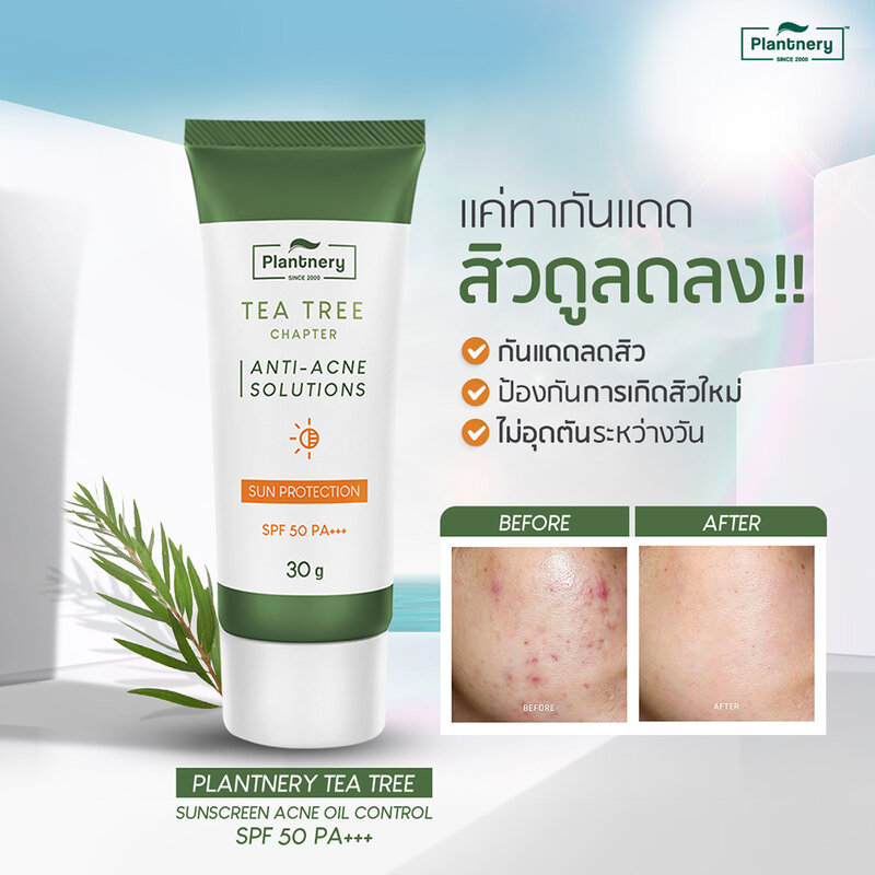 Plantnery Tea Tree Sunscreen Acne Oil Control SPF50/PA+++ 30g