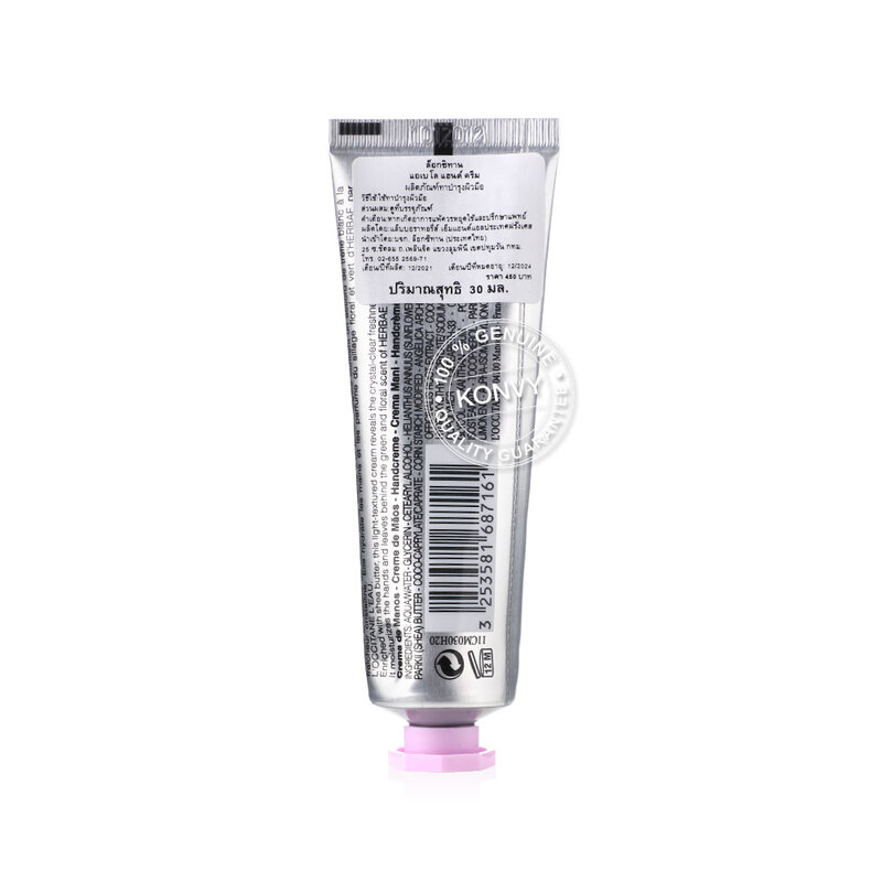 LOccitane Herbae L'Eau Hand Cream 30ml