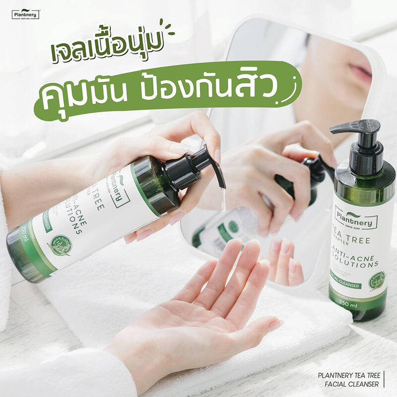 Plantnery Tea Tree Facial Cleanser 250ml