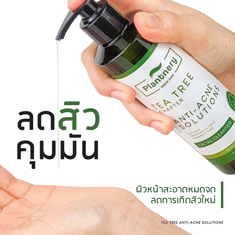 Plantnery Tea Tree Facial Cleanser 250ml