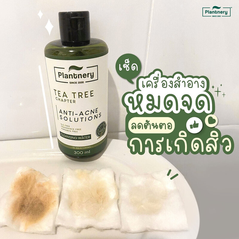 Plantnery Tea Tree First Cleansing Water 300ml
