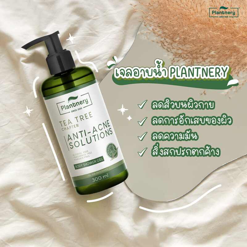 Plantnery Tea Tree  Body Shower Gel 300ml