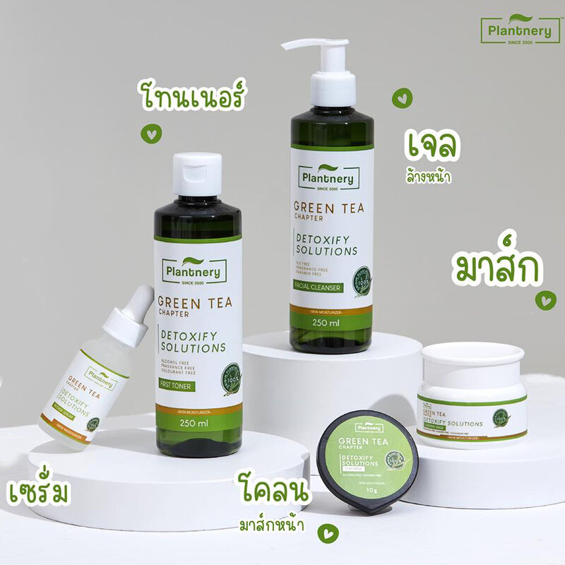 Plantnery Green Tea Facial Cleanser 250ml
