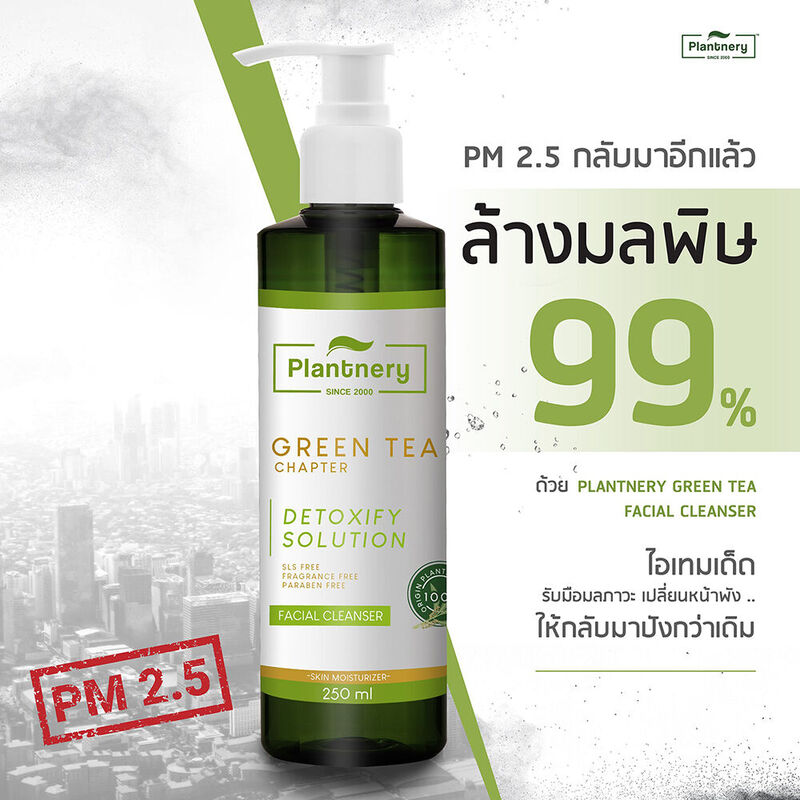 Plantnery Green Tea Facial Cleanser 250ml