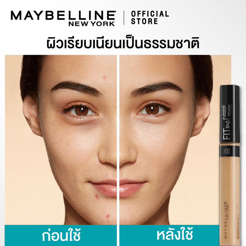 Maybelline New York Fit Me Concealer 6.8ml #15