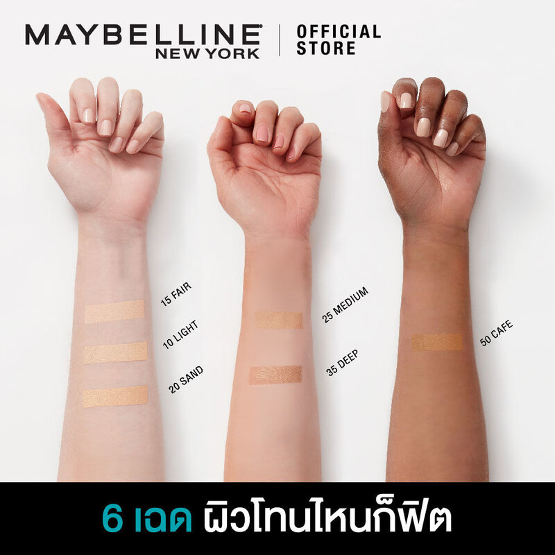 Maybelline New York Fit Me Concealer 6.8ml #15