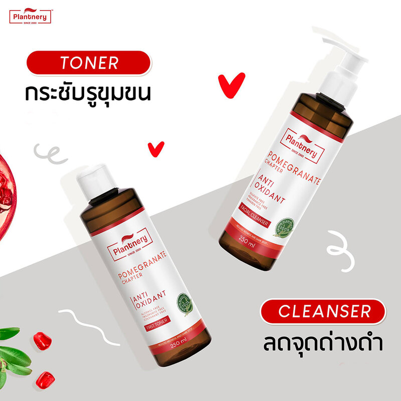 Plantnery Pomegranate First Toner 250ml