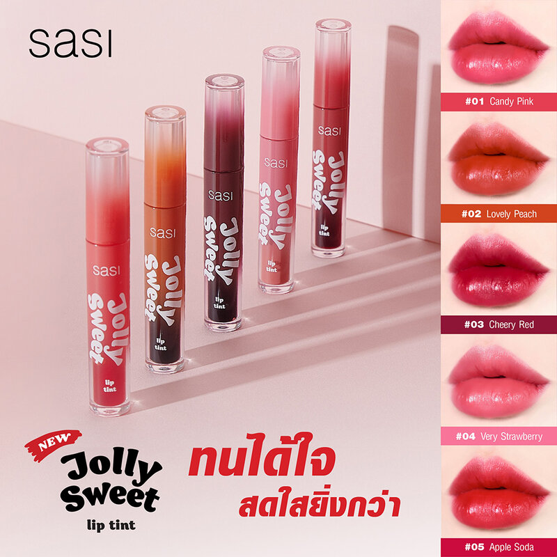SASI Jolly Sweet Lip Tint 3g #05 Apple Soda