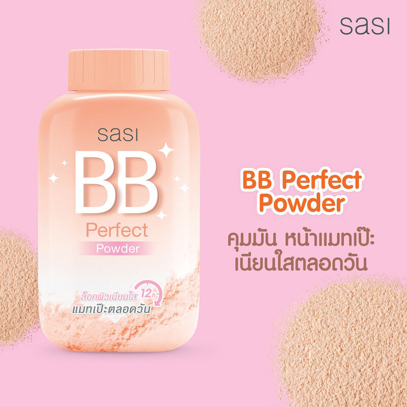 SASI BB Perfect Powder 50g