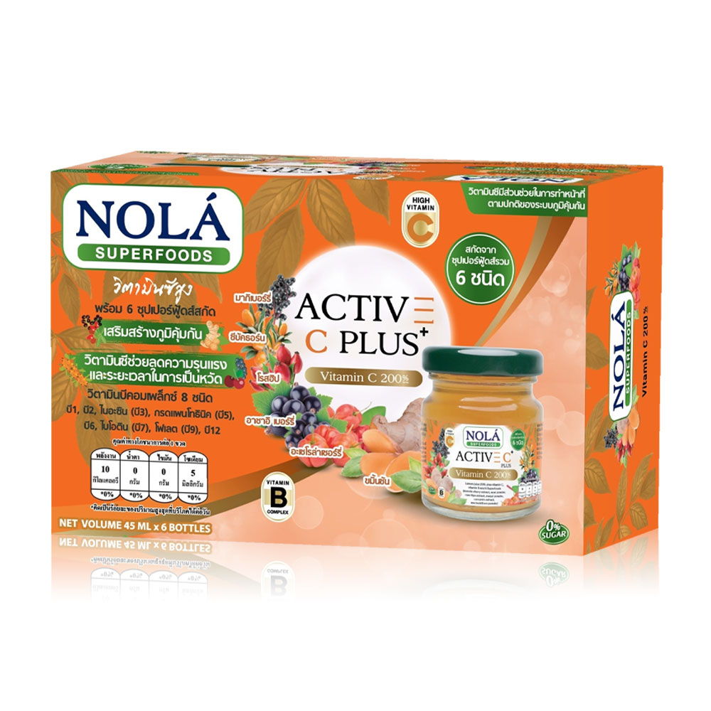 Nola Active C Plus Vitamin C 200% [45ml x 6 Bottles] ( สินค้าหมดอายุ : 2025.10.27 ) 