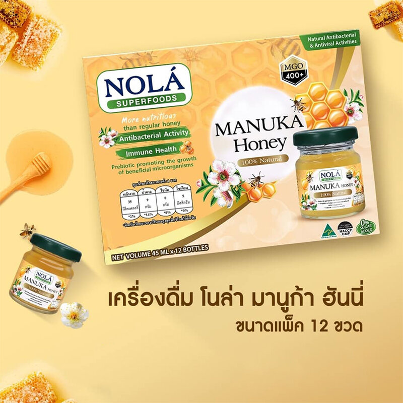 Nola Manuka Honey 100% Natural [45ml x 6 Bottles]