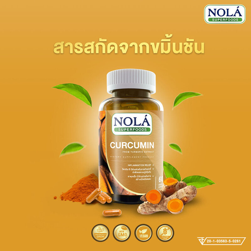 Nola Curcumin 60 Vegan Capsules