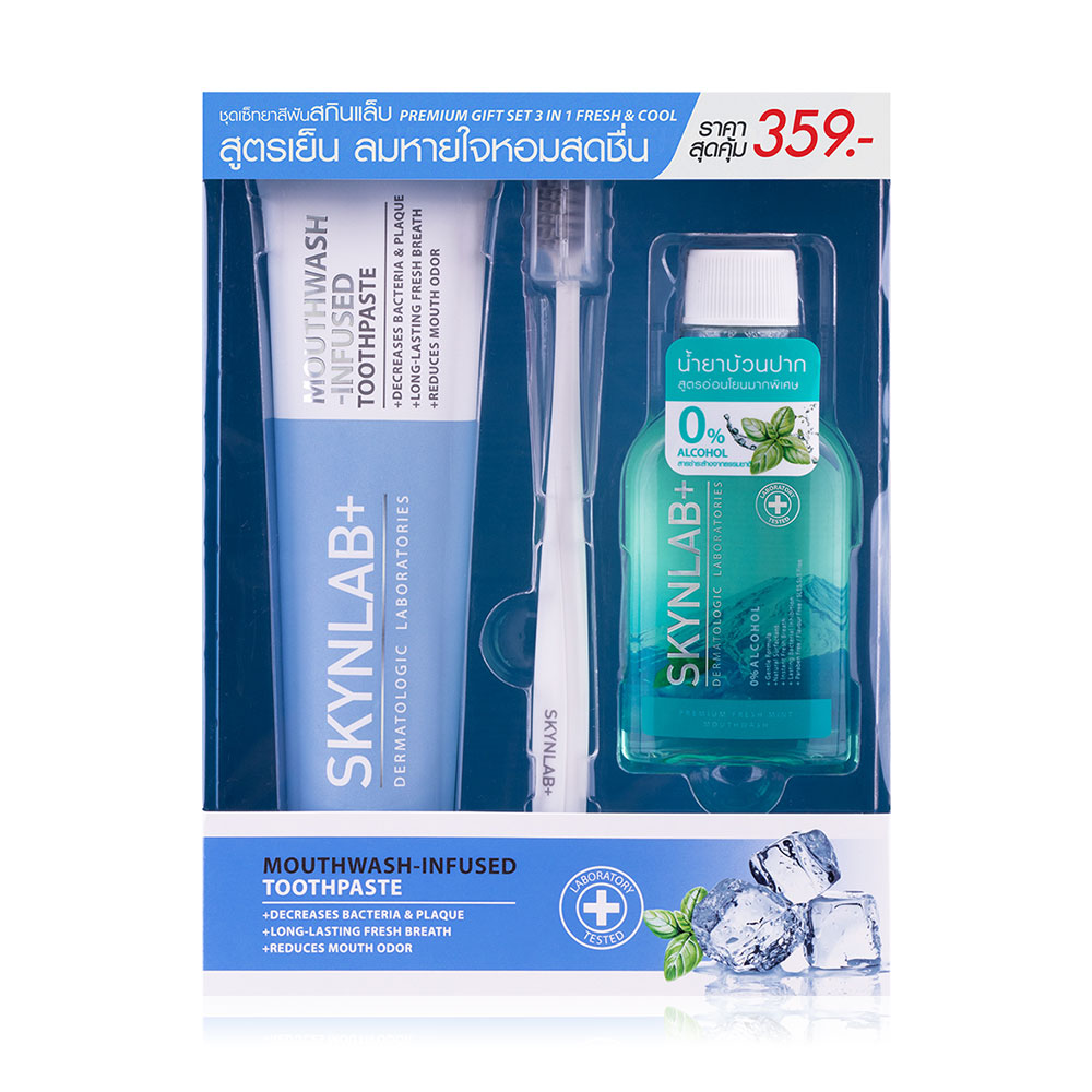 Skynlab Premium Gift Set 3 In 1 Fresh & Cool 3pcs ( สินค้าหมดอายุ : 2026.01.09 ) 