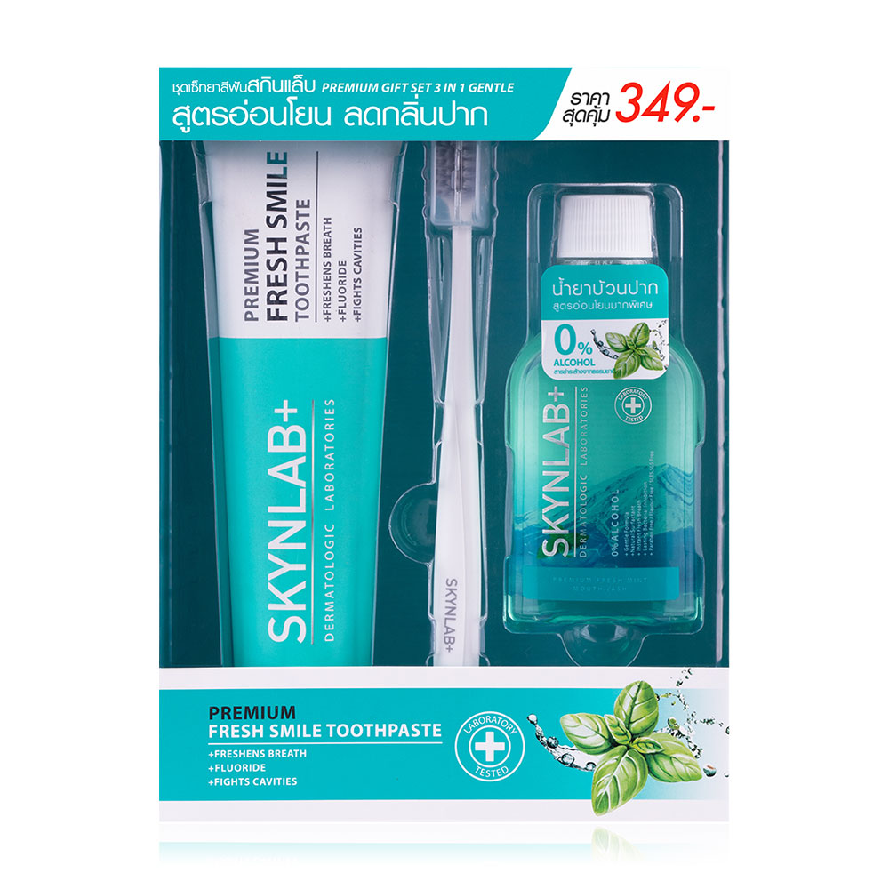 Skynlab Premium Gift Set 3 In 1 Gentle 3pcs