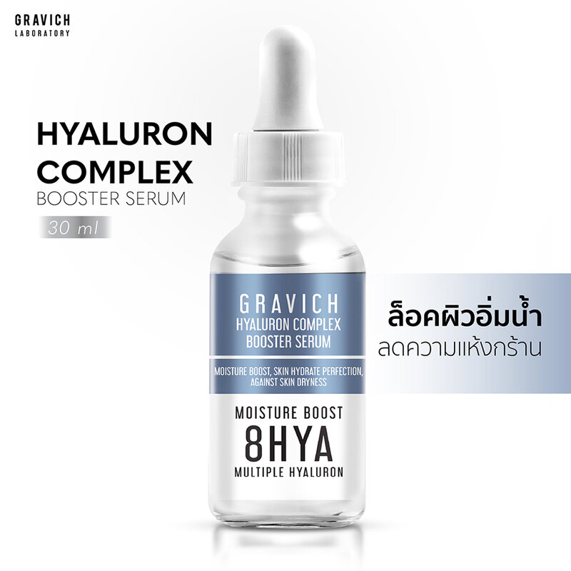 GRAVICH Hyaluron Complex Booster Serum 30ml