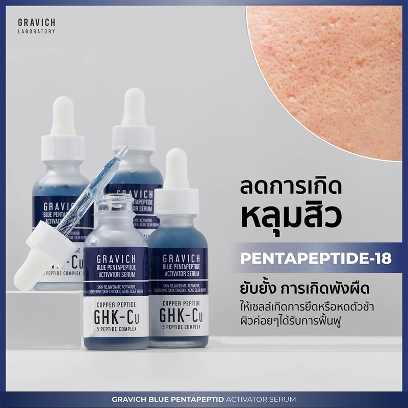 GRAVICH Blue Pentapeptide Activator Serum 30ml