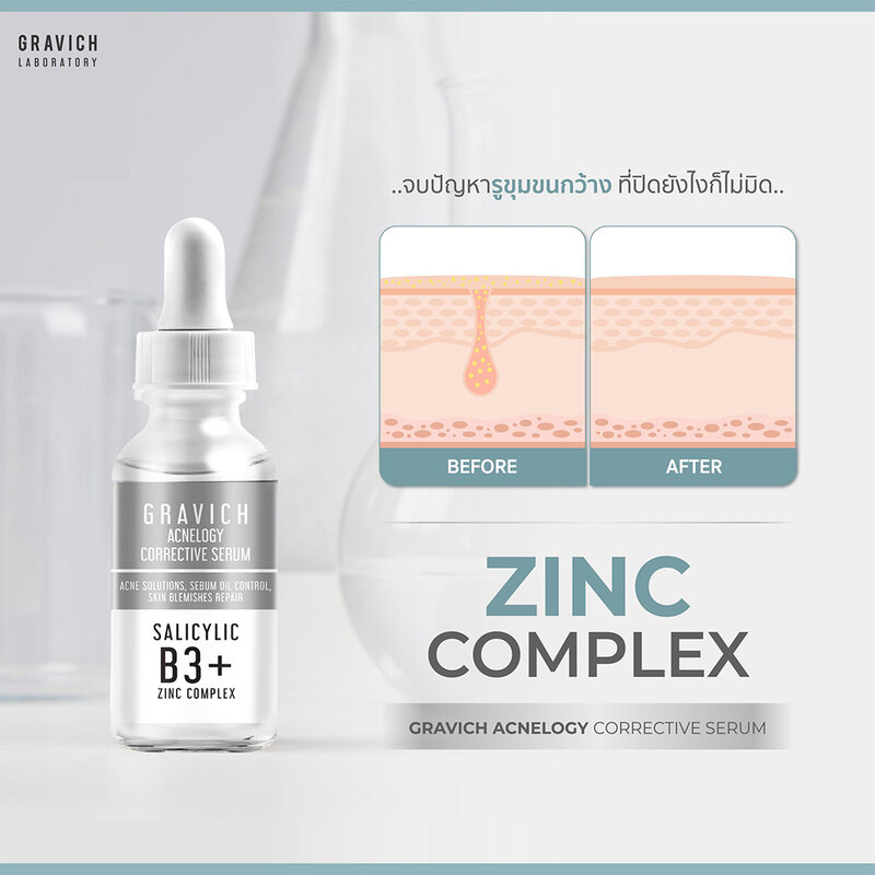 GRAVICH Acnelogy Corrective Serum 30ml
