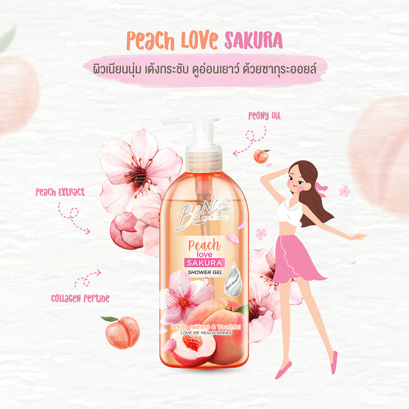 BeNice Love Me Peach Shower Gel Peach love Sakura 400ml ( สินค้าหมดอายุ : 2025.12.07 ) 