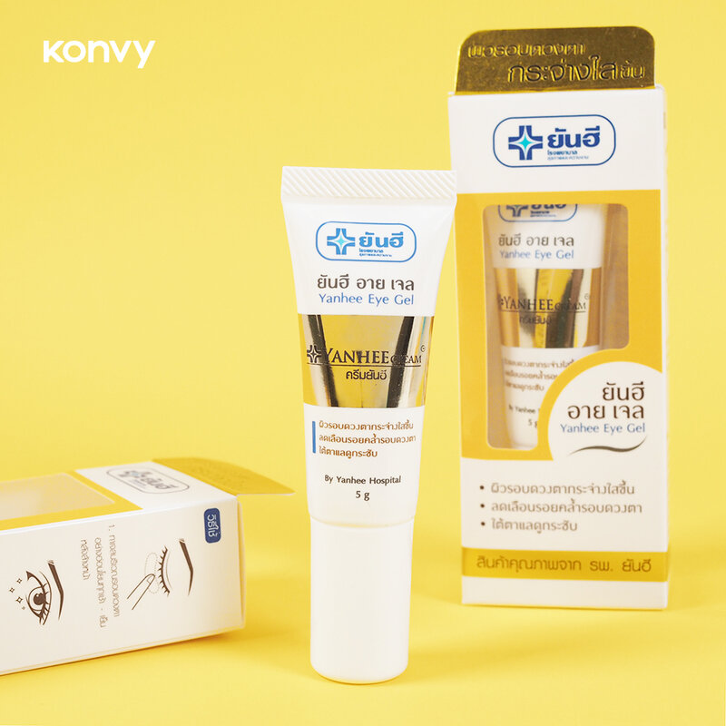 Yanhee Eye Gel 5g