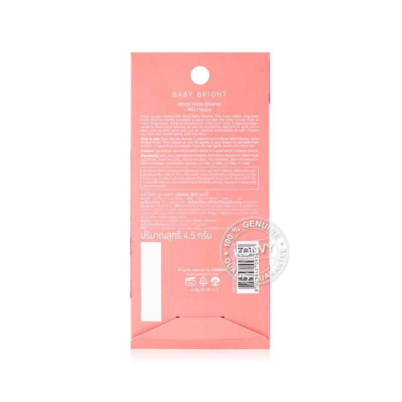 Baby Bright Mood Matte Blusher 4.5g #03 Happy