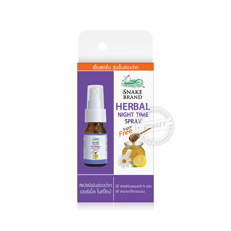 Snake Brand Herbal Night Time Spray 15ml