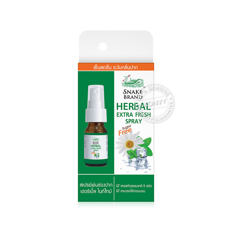 Snake Brand Herbal Extra Fresh Spray 15ml