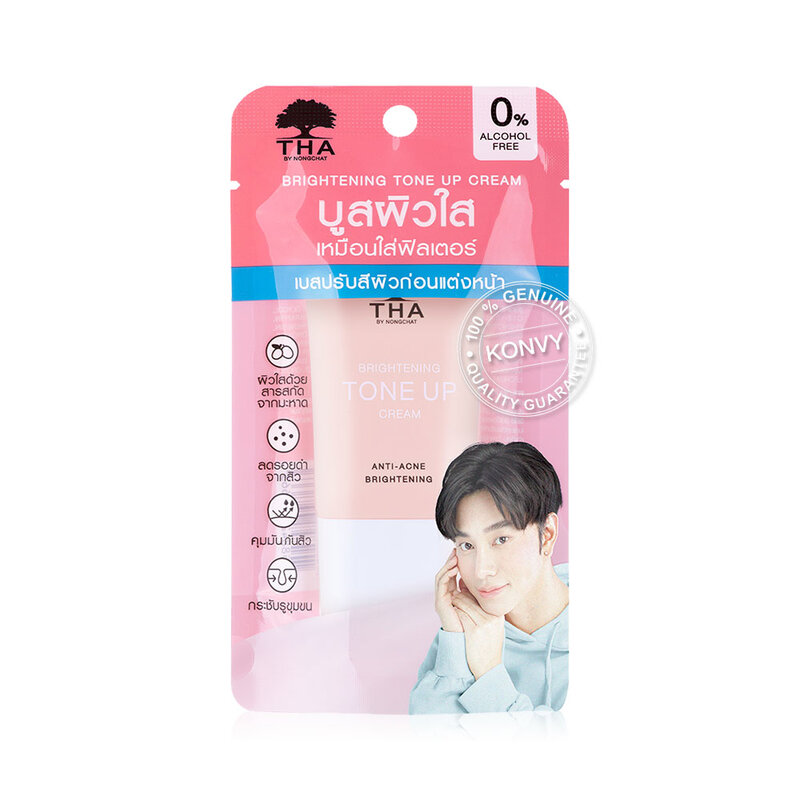 THA Brightening Tone Up Cream 15g