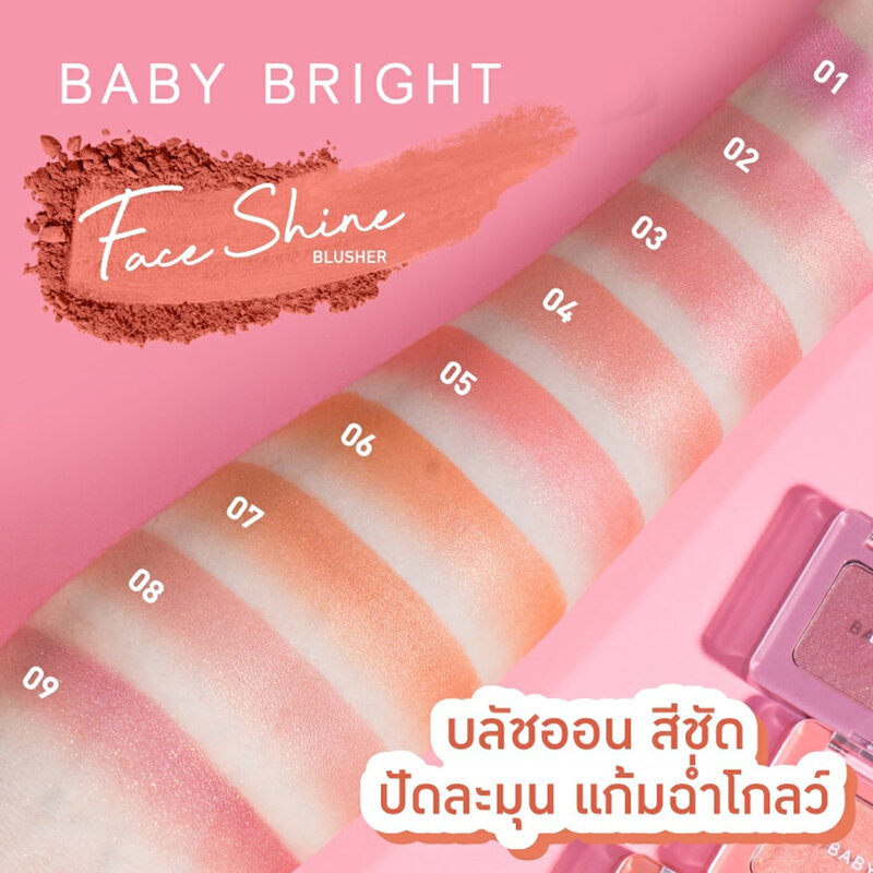 Baby Bright Mood Matte Blusher 4.5g #03 Happy