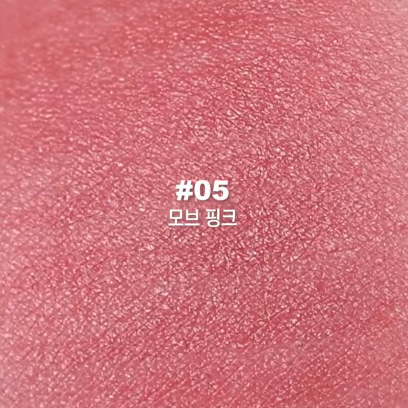 Etude Fixing Tint Bar 3.2g #05 Mauve Pink