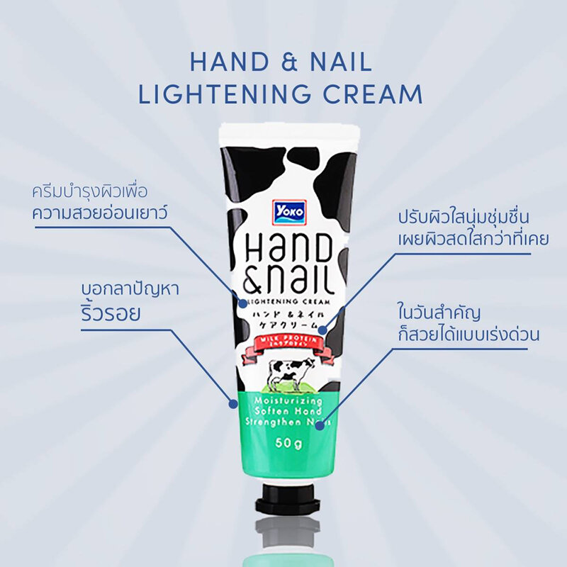 Yoko Hand & Nail Lightening Cream Milk 50g
