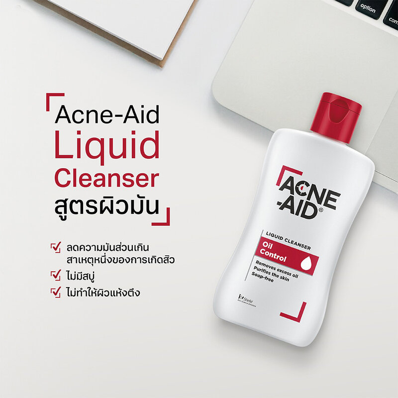 ACNE-AID Liquid Cleanser 50ml