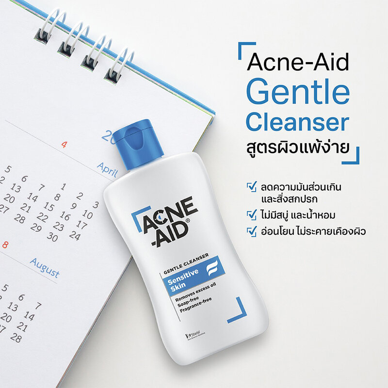ACNE-AID Gentle Cleanser 900ml