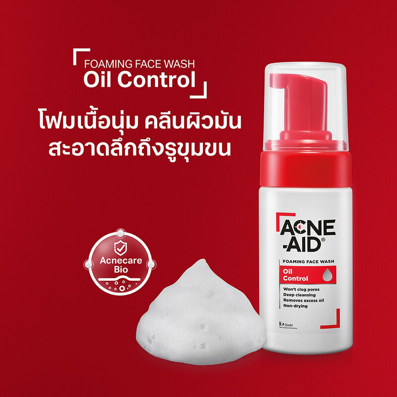 ACNE-AID Foaming Face Wash Oil Control 100ml ( สินค้าหมดอายุ : 2025.07.18 ) 