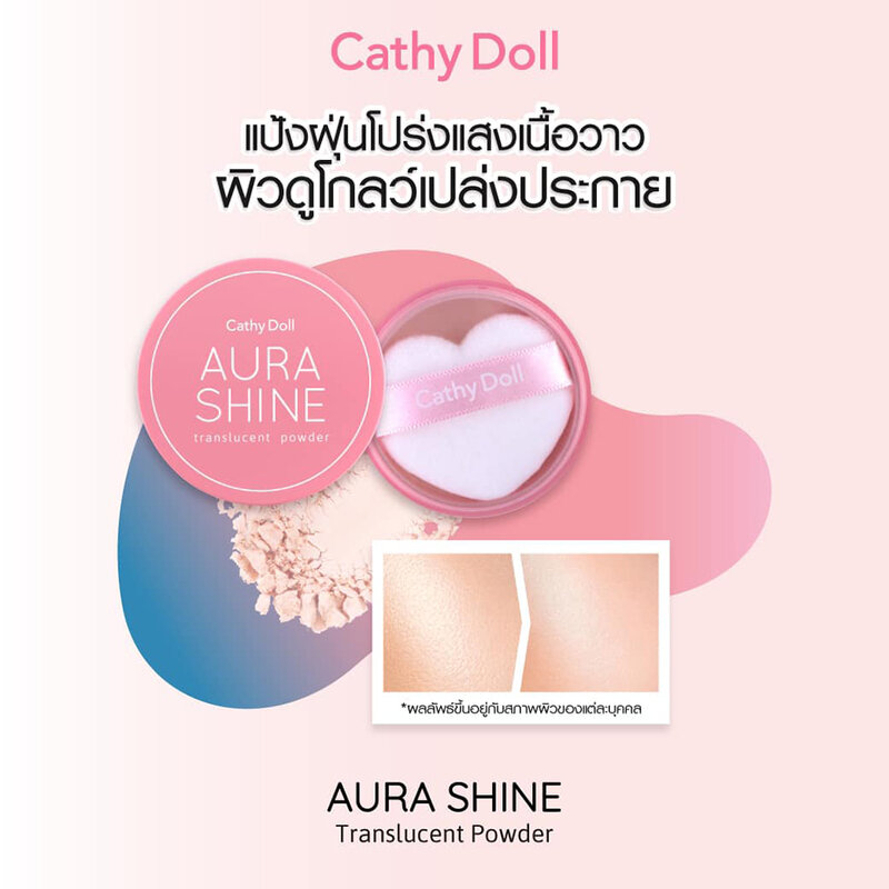 Cathy Doll All Trio Sun Limited Sunscreen Set - Tone Up #Aqua Sun Whitening 3pcs