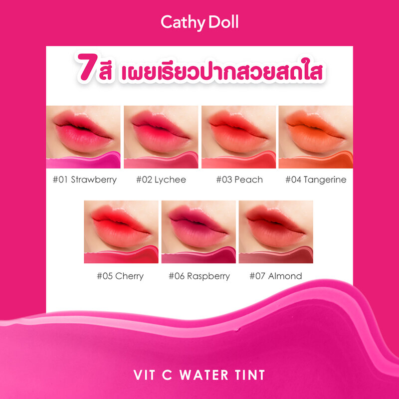 Cathy Doll Vit C Water Tint 2.7g #05 Cherry