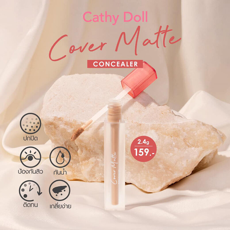 Cathy Doll Cover Matte Concealer 2.4g #03 Medium Beige