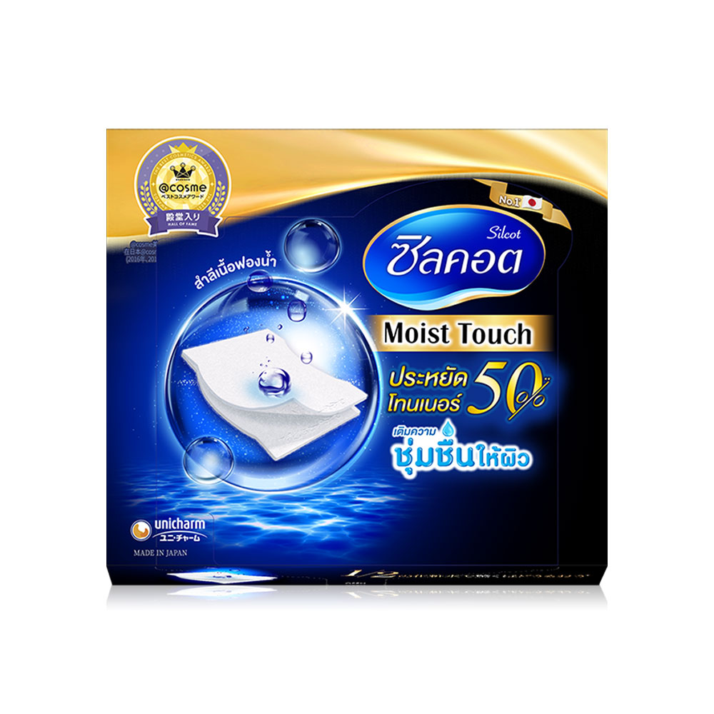Silcot Moist Touch 80pcs