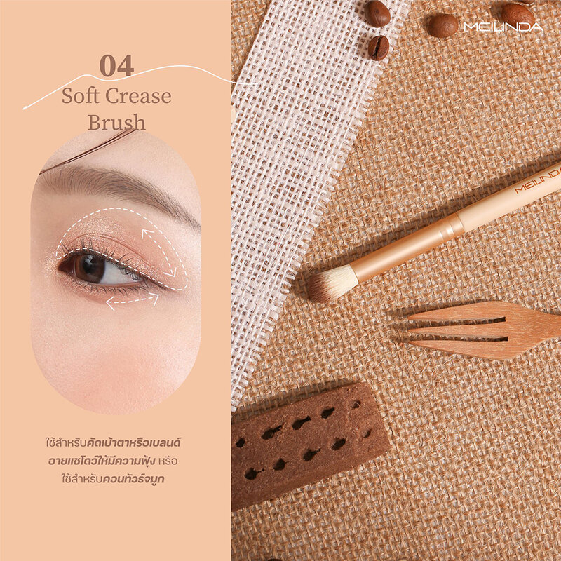Mei Linda Mood Mellow Soft Crease Brush