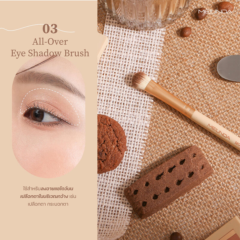 Mei Linda Mood Mellow All Over Eye Shadow Brush
