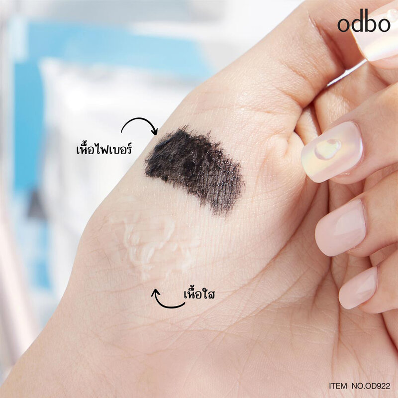ODBO Extra Extension Mascara 8g #OD922