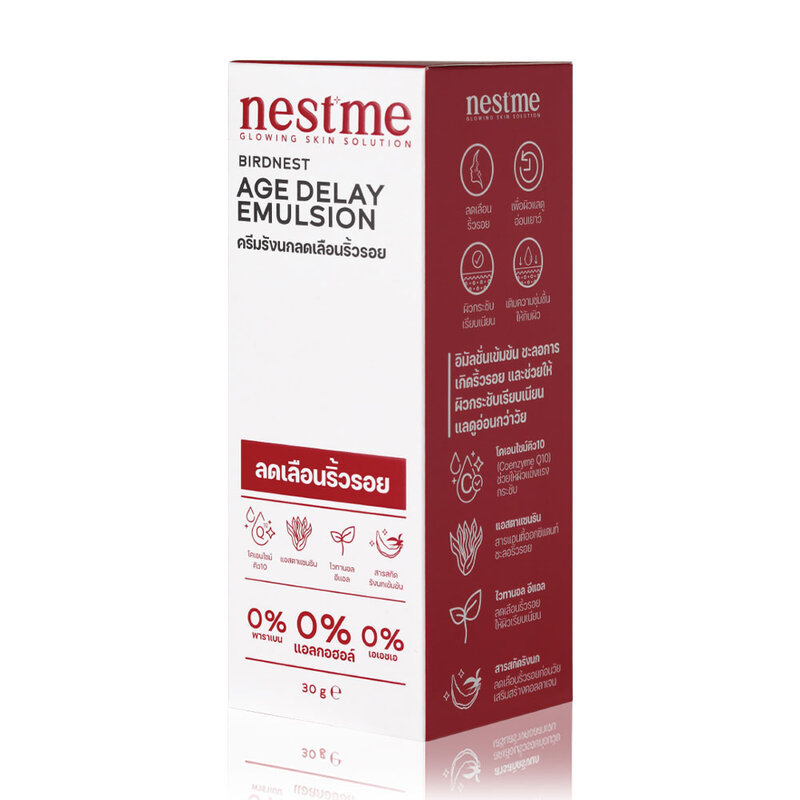 NESTME Birdnest Age Delay Emulsion 30g