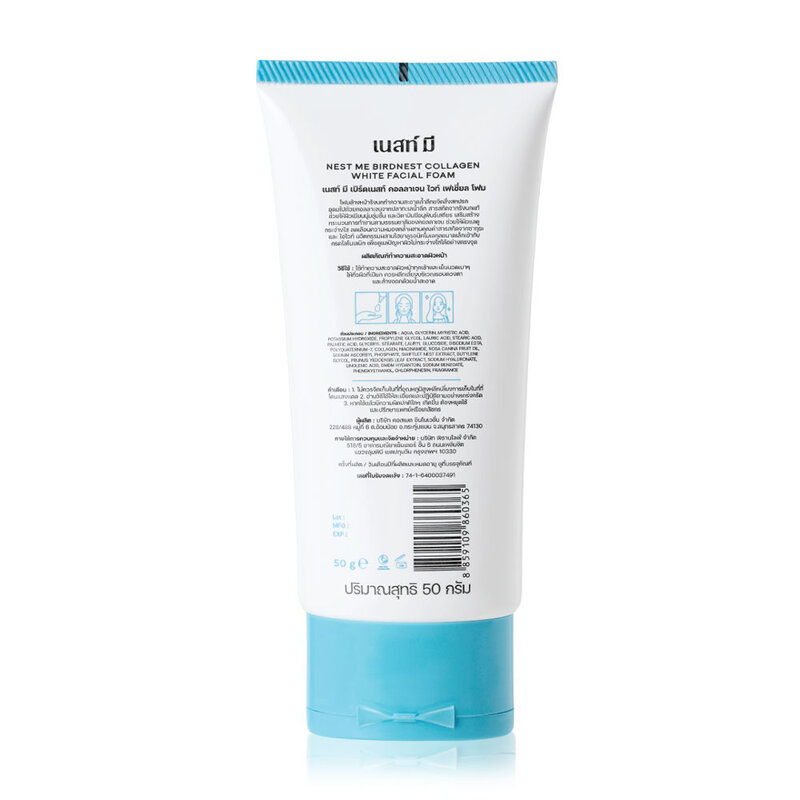 NESTME Birdnest Collagen White Facial Foam 50g